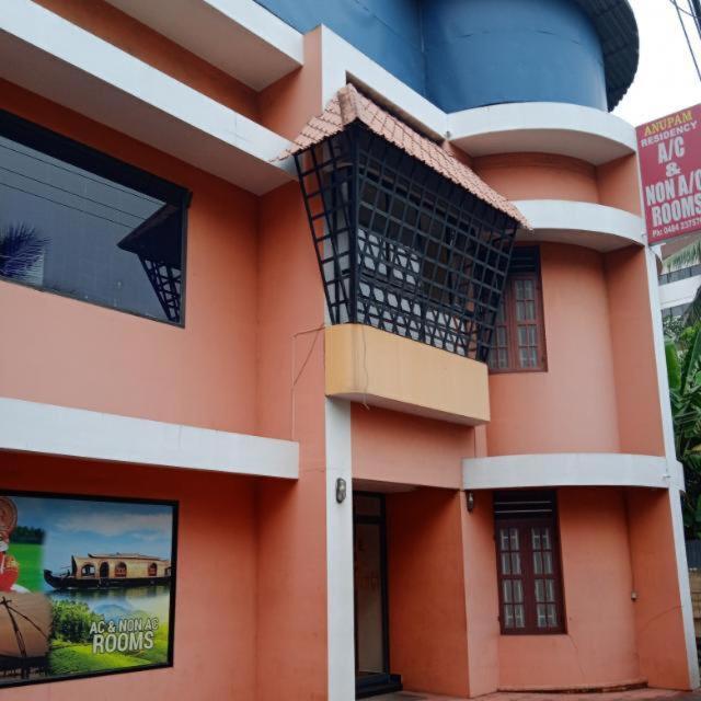 Anupam Residency Hotel Kochi Exterior photo